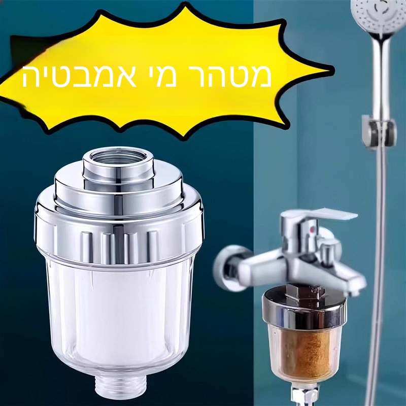 Kitchen Appliances Bath - เครื่องกรองน้ำสำหรับอาบน้ำที่บ้าน เครื่องกรองน้ำสำหรับน้ำที่ไม่เหมาะสำหรับดื่ม อุปกรณ์ครัว ระบบติดตั้งแบบศูนย์กลาง พร้อมตาข่ายกรอง