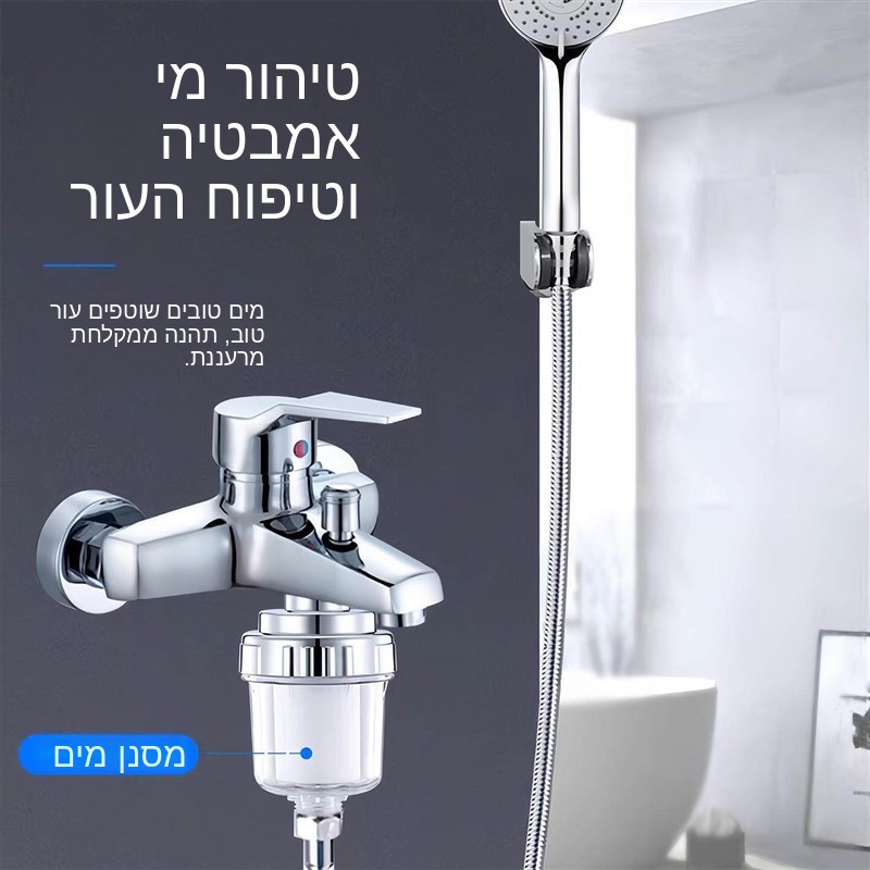 เครื่องกรองน้ำสำหรับอาบน้ำที่บ - Kitchen Appliances Bath บทวิจารณ์และราคา