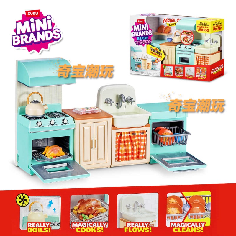 ชุดของเล่นครัวจิ๋ว Zuru Mini B - Kitchen Appliances Best บทวิจารณ์และราคา