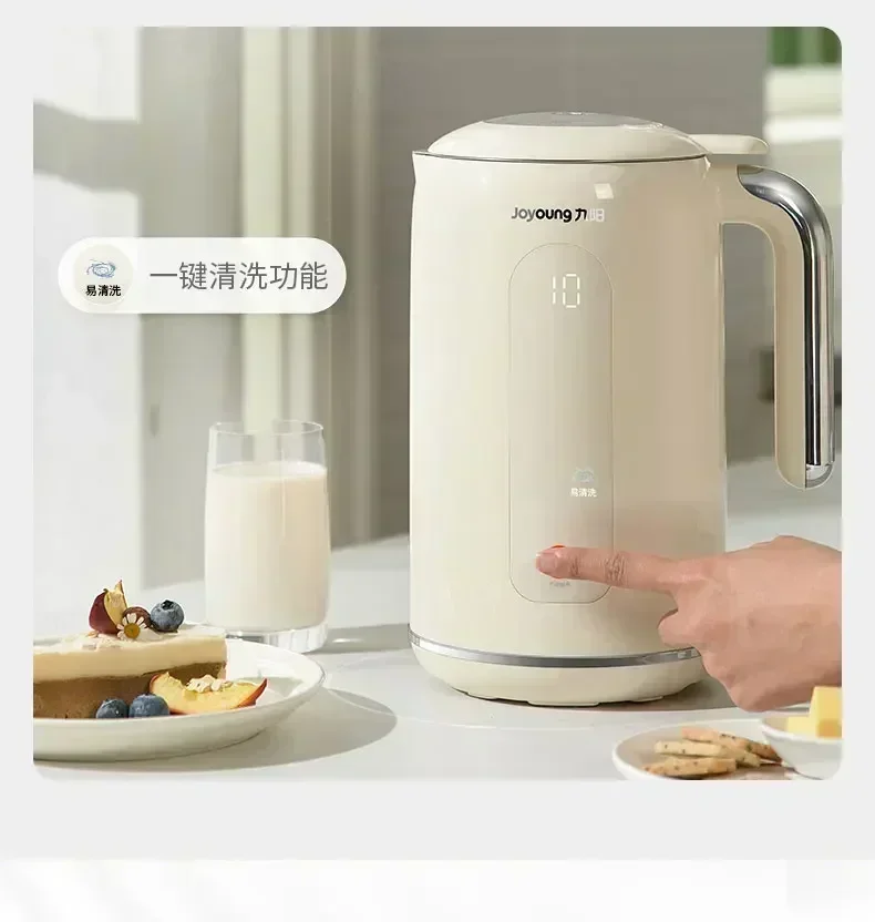 เครื่องทำนมถั่วเหลืองอัตโนมัติ - Kitchen Appliances Home บทวิจารณ์และราคา